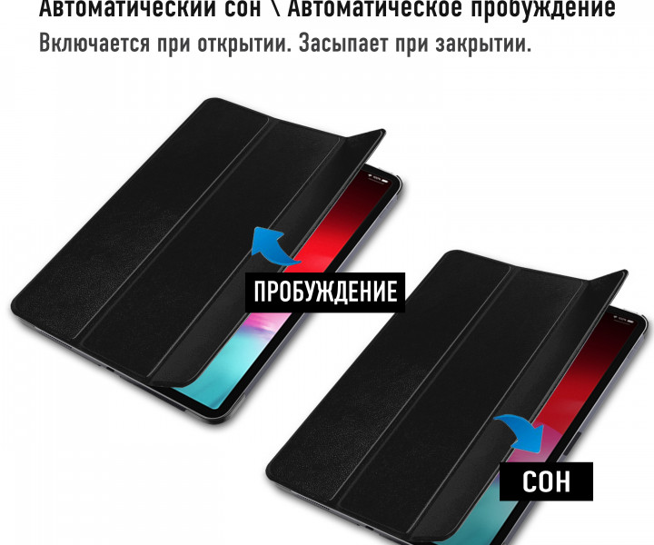 Чохол для планшета Airon Premium для Apple iPad 9.7 2018 black